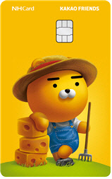 NH 라이언 치즈 체크카드 이미지. NH농협카드 제공